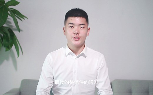 offer是什么