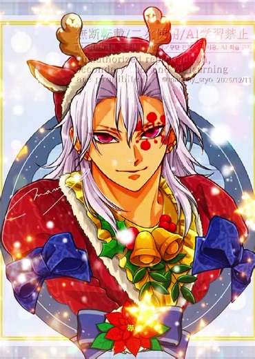 С новым 2026 годом, котятки🥳🥰! #аниме #арт #клинокрасикающийдемонов #озвучка #asmr #новый2026год