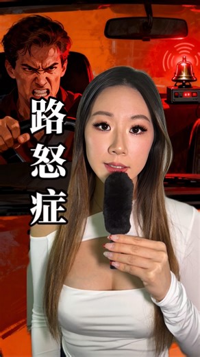 YatYat (溢溢), Stacia | 係美國揸車都試過無啦啦比人舉中指🫠 | Instagram