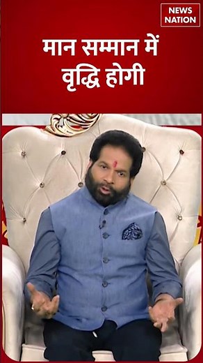 Aaj Ka Tula Rashifal 19 December 2025: कैसा रहेगा तुला राशि वालों का दिन? | Libra Horoscope Today