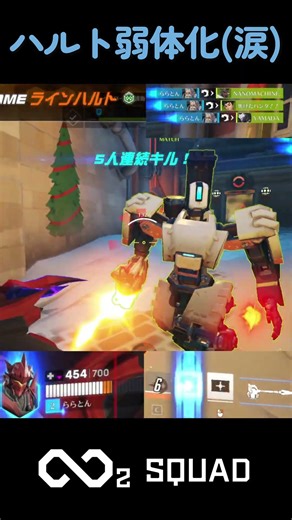 ラインハルト弱体化どうして… #overwatch2 #ow2 #reinhardt