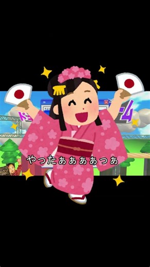 よぼよぼ休憩配信【大西沙織】 #沙織大西 #ゲーム実況