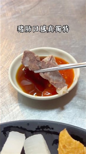 Anle Market Radish Stew Address: No. 22, Le 1st Road, Anle District, Keelung City Hours: 11:00-17...