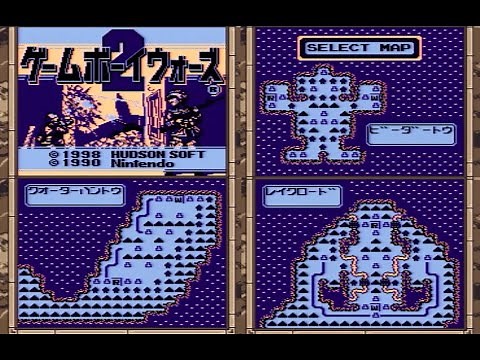 ゲームボーイウォーズ2 ノーカット完全攻略1