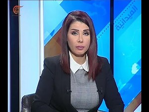 نشرة الأخبار | الميدانية | 2018-03-22