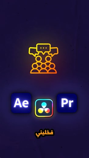 Video Editing Fundamentals | Premiere Pro, After Effects & DaVinci Resolve