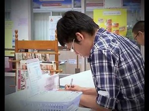 Khon Kaen University (KKU)