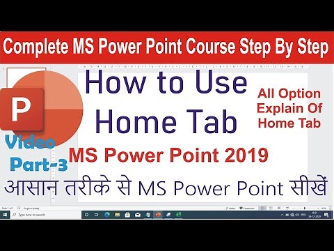 How to use Home tab in MS Power Point | All option of home tab | Hindi