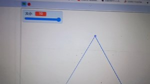 Scratch分割出的希尔伯特三角形