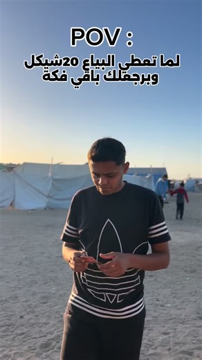 ‎حمود🇵🇸❤️‎ on Instagram‎: "⁨ غراب و عجائب في غزة🤣💔#غزة_العزة🇵🇸 #متابعه_ولايك_واكسبلور_احبكم #hmod_akram⁩"‎