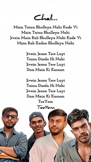 Thabshi Teeyemm | Chal Song Lyrics | Delkochi | Dabzee | Rishi Roy Fathima Jahan | Part 2 #trending #englishlyrics | Instagram