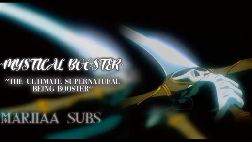 「✨神话照进现实✨」终极超自然存在能量助推器booster（分层1000 肯定语 强力版）