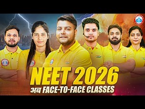 NEET 2026 Offline Batch | RWA NEET Offline Classes | RWA Tuition Classes | NEET Face To Face Classes