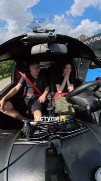 Уступи🙀Больше Live https://t.me/Pozh9 #автошкола #правилапдд