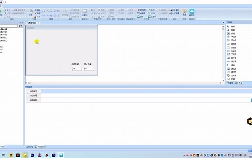 零基础七天学会自制脚本（一）