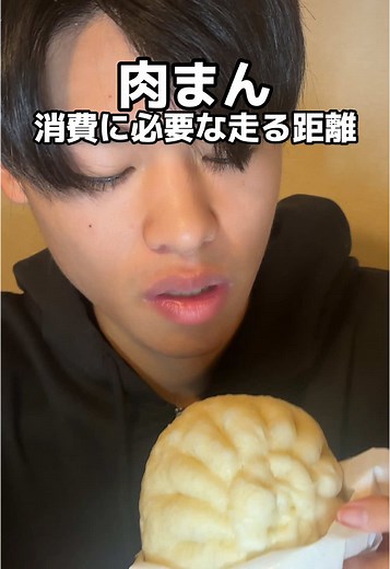 縄跳び10分とランニング30分は同じカロリー消費なんです！#ダイエット #大食い #ランニング