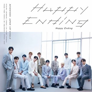 SEVENTEEN - Happy Ending Lyrics » Color Coded Lyrics | Lyrics at CCL