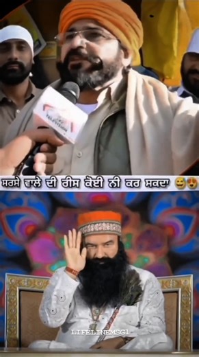ਦੁਨੀਆ ਦਾ ਸਾੜਨਾ ਤਾਂ ਬਣਦਾ 🔥❤️‍🔥