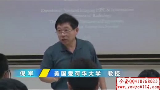 429 2011国防科学技术大学系列讲座管理科学前沿 [中国科学院 第1集 Fundamental System of Systems Engineering (SoSE)(一)