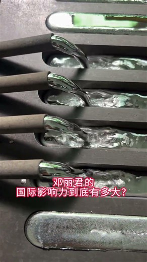 Do you know how solder bars are made?