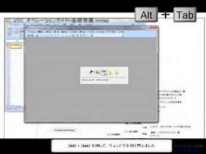 導入編_8_Visual Basic Editorの基本用語と使い方 - イントロダクション