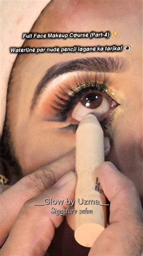 How to Make Eyes Look Bigger with Nude Pencil ✨ Eye Makeup