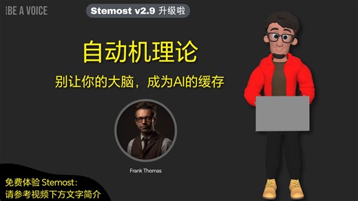 自动机理论全景地图