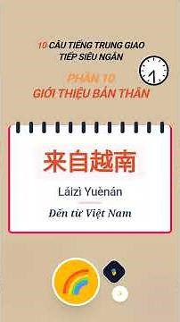 10 câu tiếng trung giao tiếp siêu ngắn - phần 10 giới thiệu bản thân