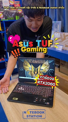 3K views · 29 reactions | Asus TUF Gaming Ryzen7-3750H RTX2060(6GB)...