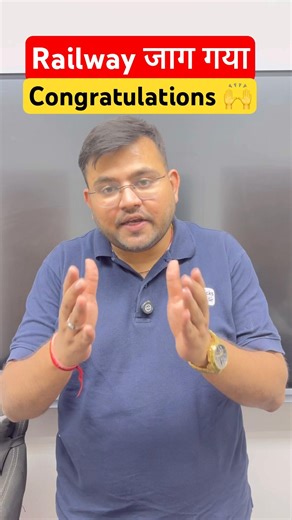 🔥Railway जाग गया ✅ Technician Gr-1 Notice out