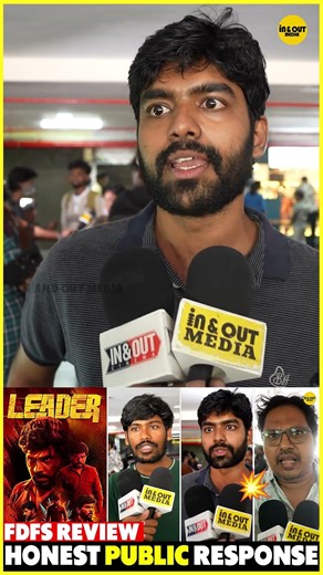 Leader Public Review 💥 Leader FDFS Review | Leader Movie Review | Legend Saravanan | Sham, Andrea