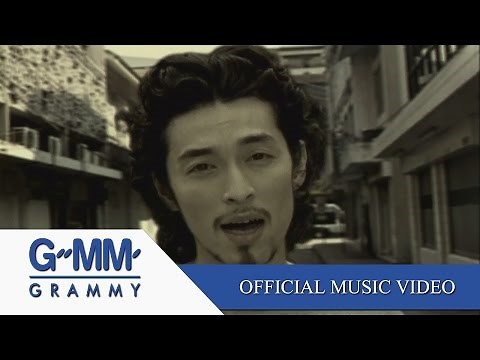 ยอมรับ - BLACKHEAD【OFFICIAL MV】