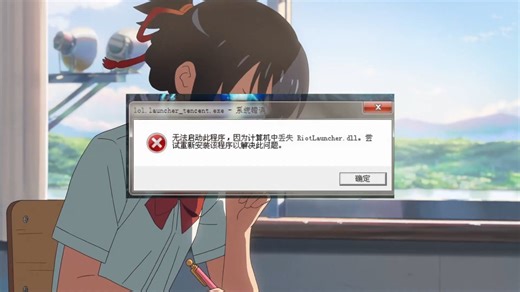 msvcr71.dll文件丢失要怎么处理？简单修复msvcr71.dll的方法