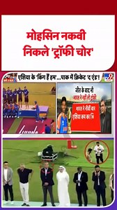 16K views · 277 reactions | Ind Vs Pak Asia Cup Final . . #movie...