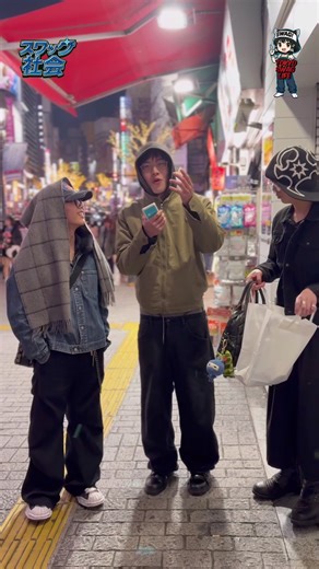 Documenting Tokyo Swagger's Life