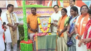77th Republic day celebrations BJP AP HQ Vijayawada | BJP Andhra Pradesh