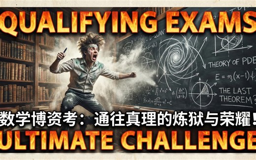 【博资考】【概率论复习】sub-exponential随机变量的等价定义