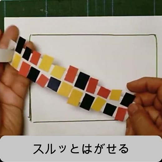 シールがスルッ！両面テープで作る“はがしやすいシート”✨【DIY便利グッズ】