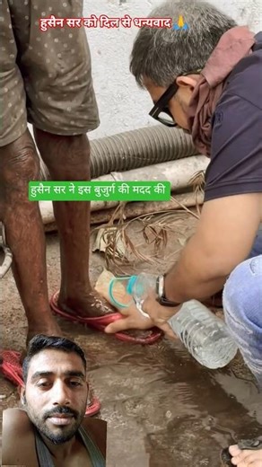 Thank you ' Husain Sir ' #shorts #trending #husain