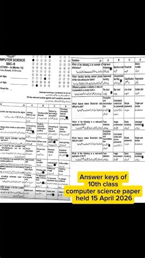 Complete solution of 10th class Computer Science MCQs paper held on 15 April 2026