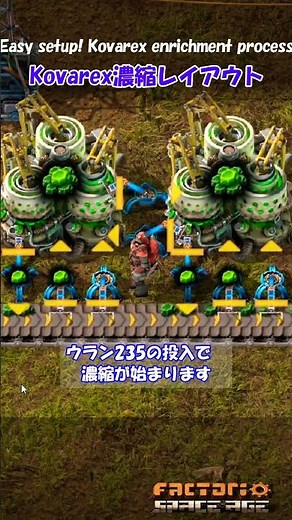 Easy setup! No circuit required Kovarex enrichment process layout #factorio #trick