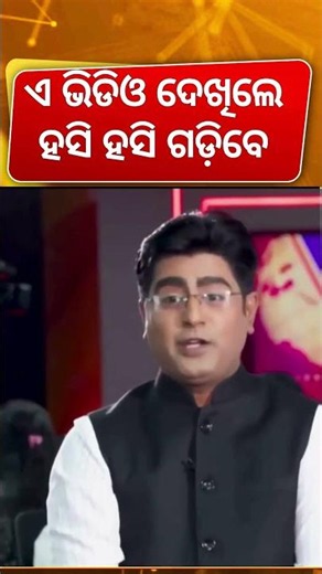 ଏ ଭିଡିଓ ଦେଖିଲେ ହସି ହସି ଗଡ଼ିବେ | Comedian Prangya Interview | Odia Podcast | Manas Dash | Odia News
