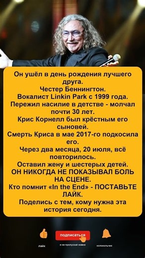 Крёстный отец его детей умер за два месяца до него. Совпадение?
