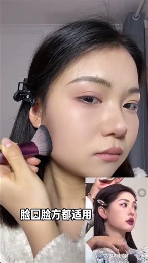 Master Contouring with a Pro Makeup Artist - It's a Game Changer