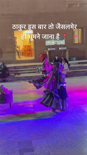 Rajasthani cultural program #rajasthaniclture #dance #trendingshorts #trending #dance ￼
