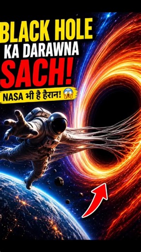 Mystery of Blackhole Gravity and earth 🌎 Gravity ||#mystery#viral#facts
