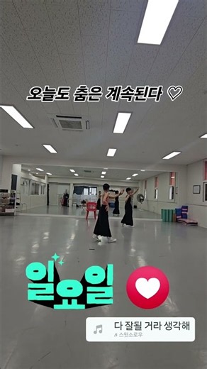 ##경기광주하늘누리무용학원 #한국무용 #경기광주무용 #예술교육 #입시명문