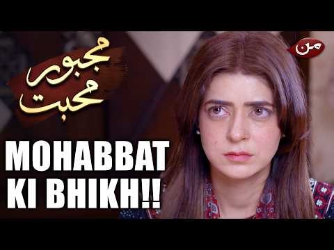 Majboor Mohobat Best Scene | EP 14 | Mohobat Ki Bheek Mangta Hun Tujhsy!