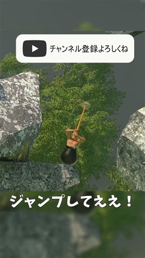 登れるのか！？【Getting Over It with Bennett Foddy】【個人vtuber / 桃迷あほね】 #個人vtuber #ゲーム実況 #gettingoverit