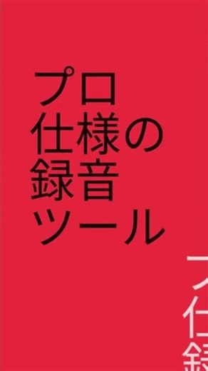 Smart Voice Recorder & High-Quality Audio Capture App